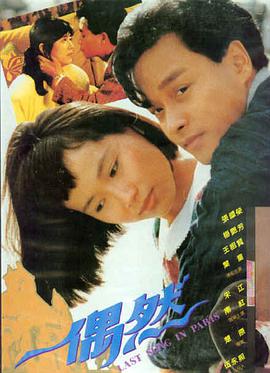 秋霞在线观看 长安三万里