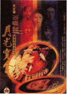秋霞在线观看 奔跑吧12